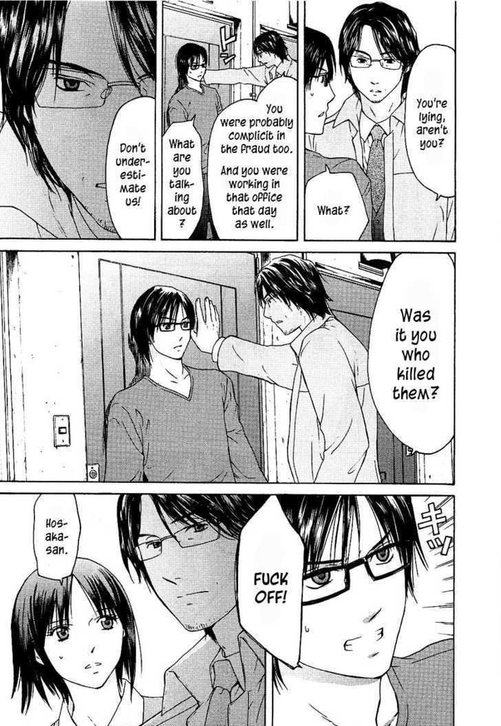 Kimi No Knife Chapter 11 #11