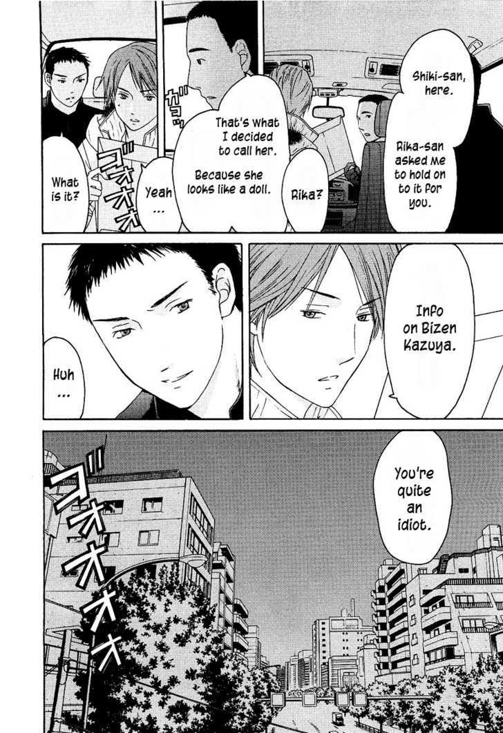 Kimi No Knife Chapter 13 #25