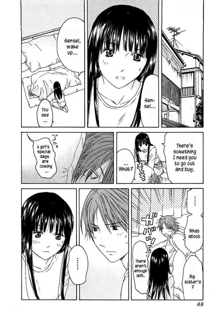 Kimi No Knife Chapter 11 #14