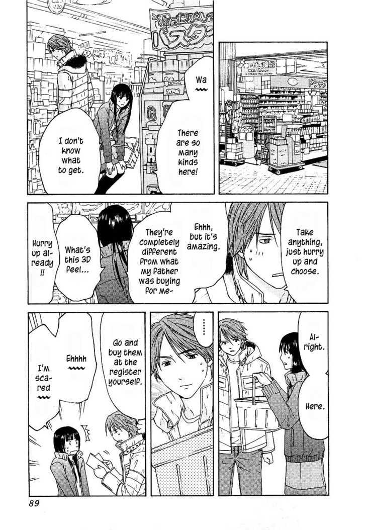 Kimi No Knife Chapter 11 #15