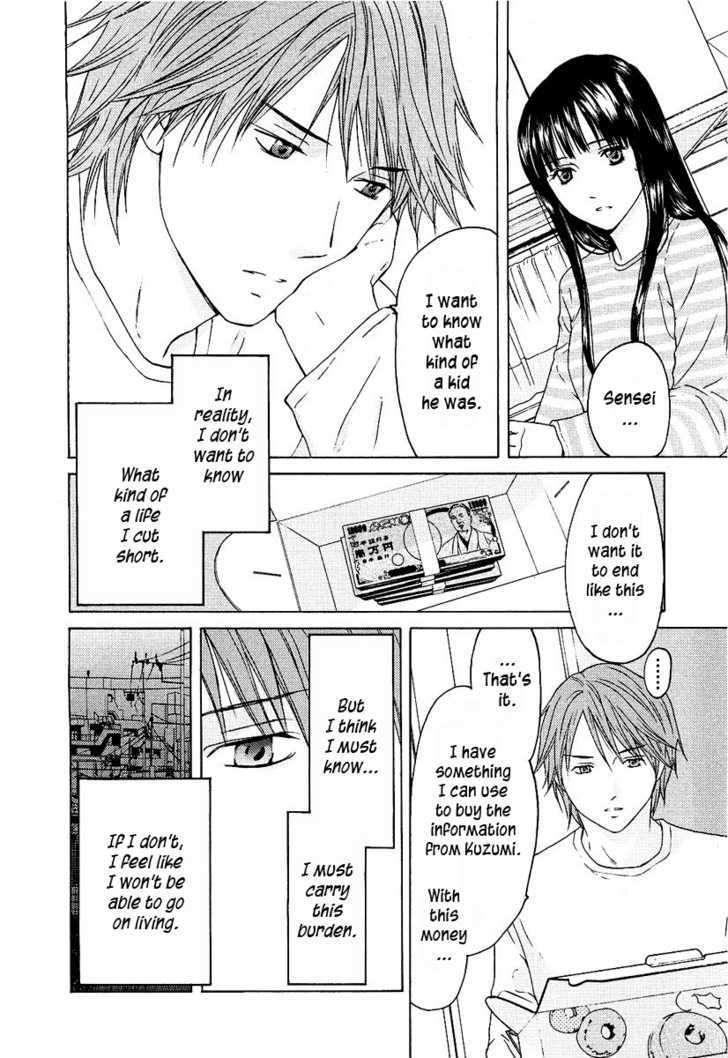 Kimi No Knife Chapter 12 #21