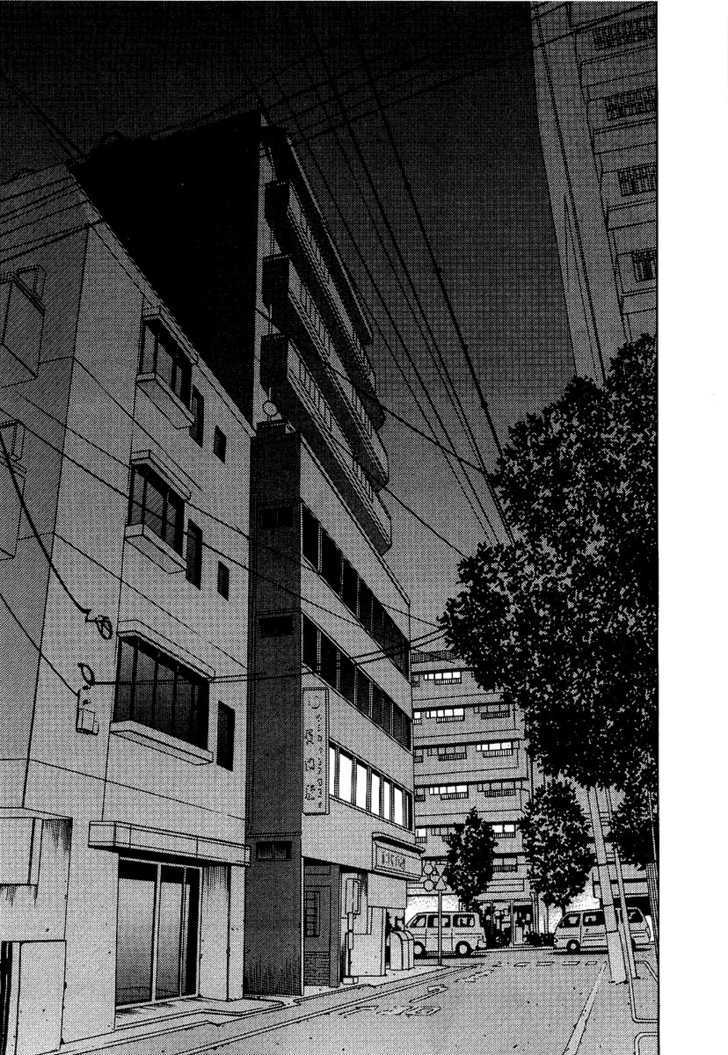 Kimi No Knife Chapter 9 #4