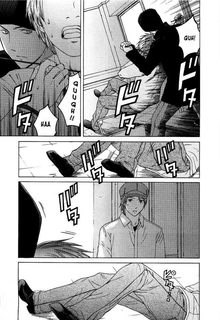 Kimi No Knife Chapter 9 #8