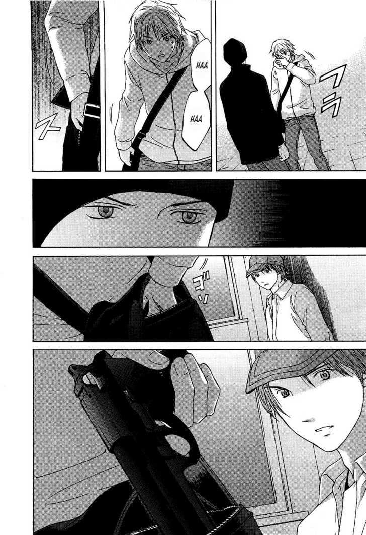 Kimi No Knife Chapter 9 #18