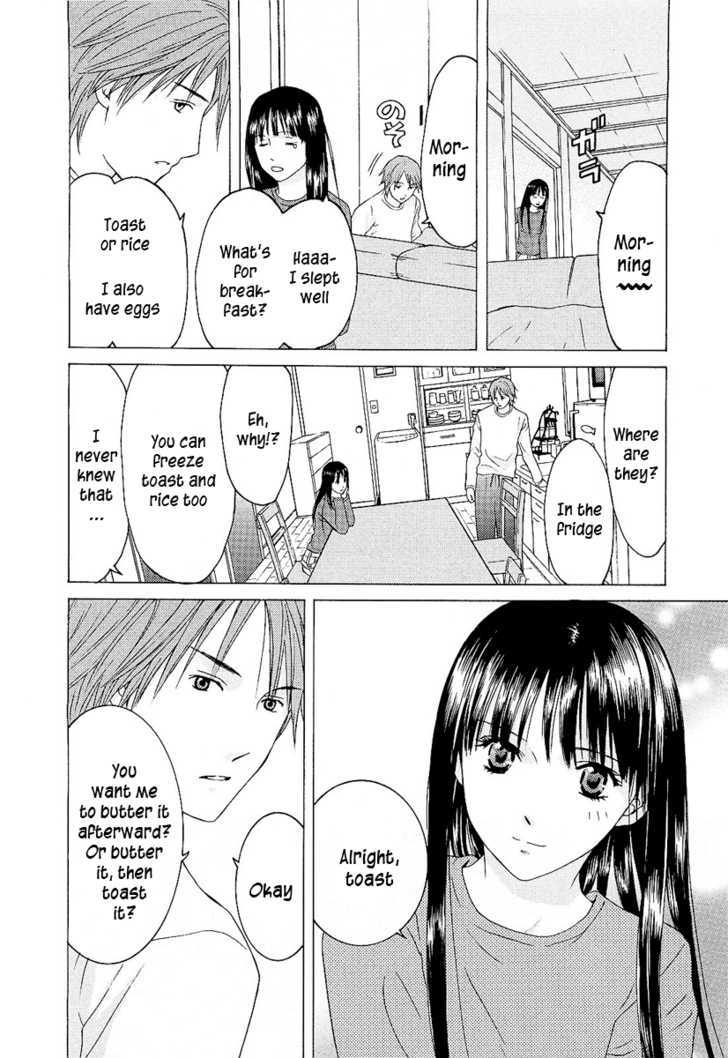 Kimi No Knife Chapter 6 #6