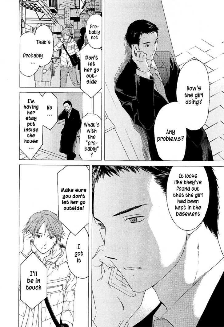 Kimi No Knife Chapter 6 #10