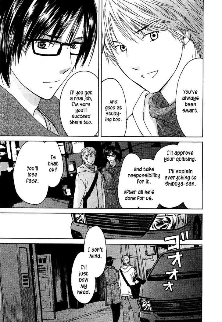 Kimi No Knife Chapter 8 #19