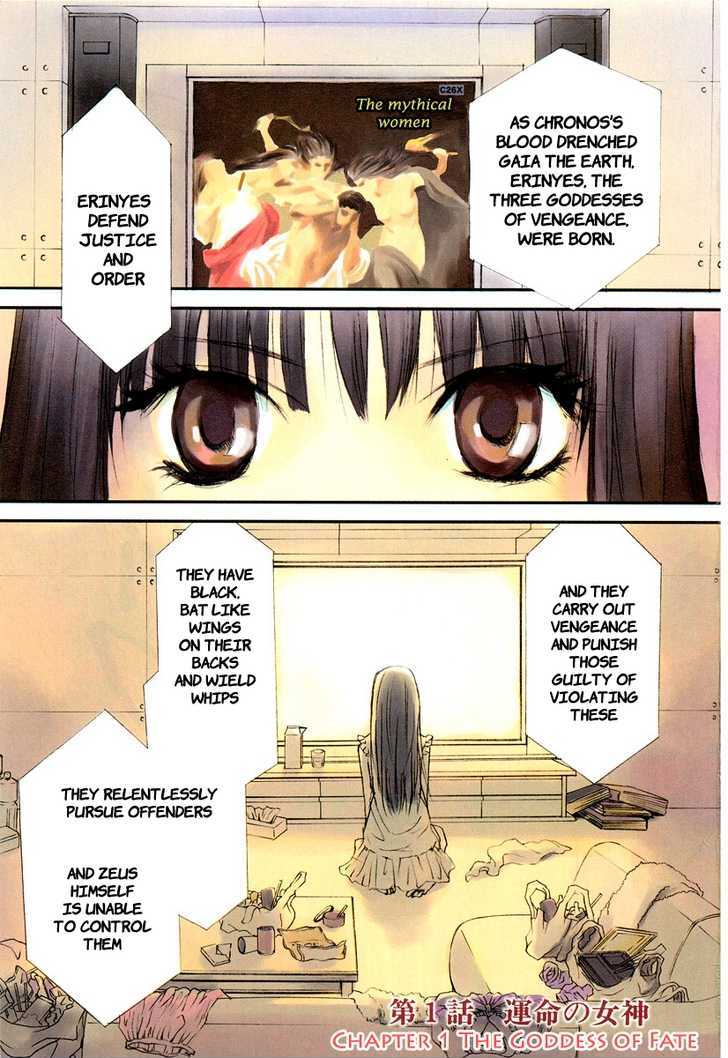 Kimi No Knife Chapter 1 #3