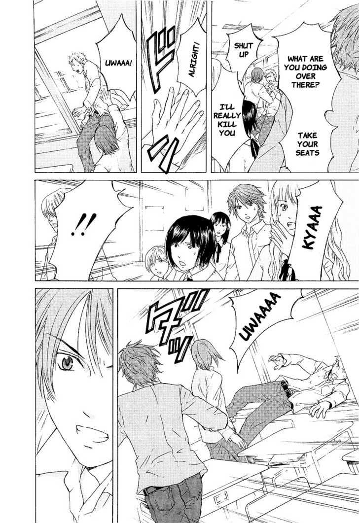 Kimi No Knife Chapter 1 #9