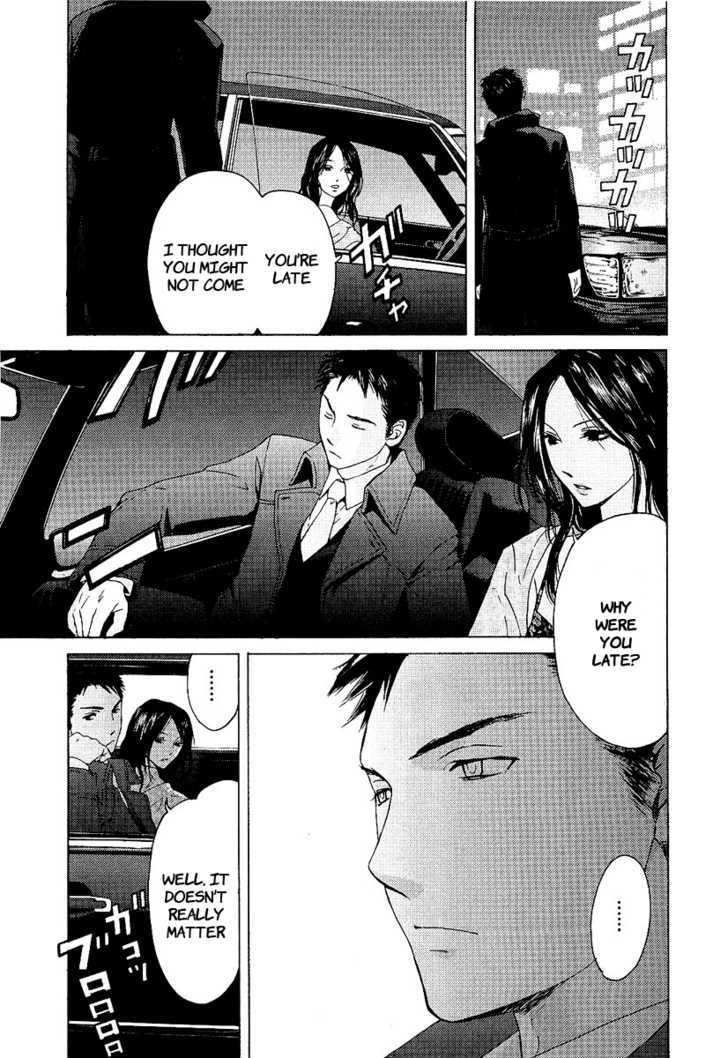 Kimi No Knife Chapter 1 #18