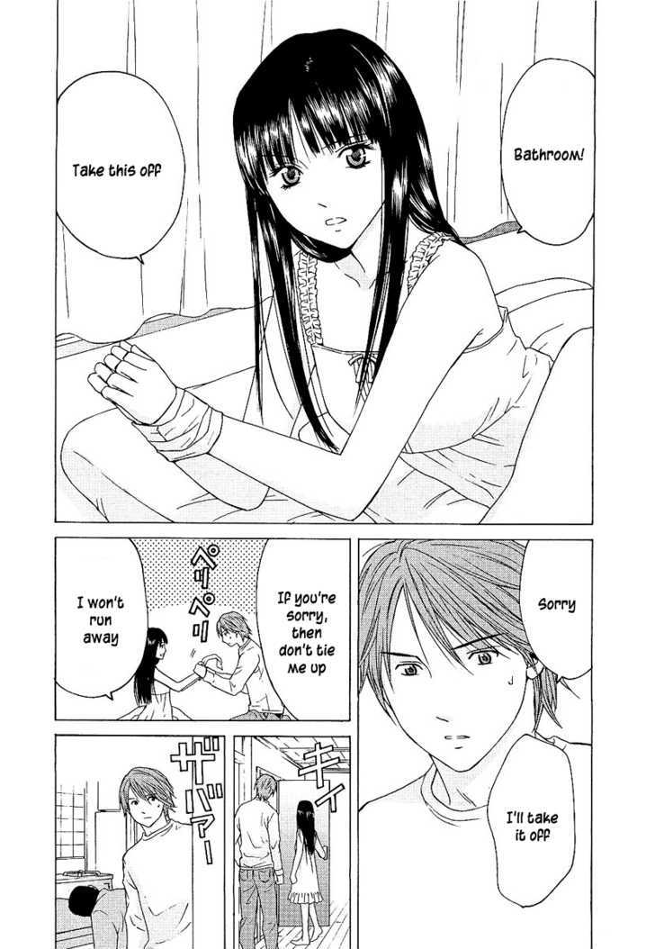 Kimi No Knife Chapter 4 #4