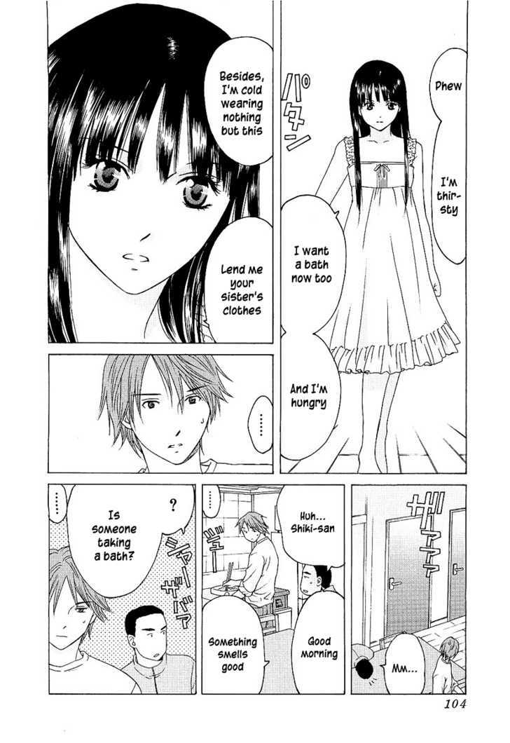 Kimi No Knife Chapter 4 #5