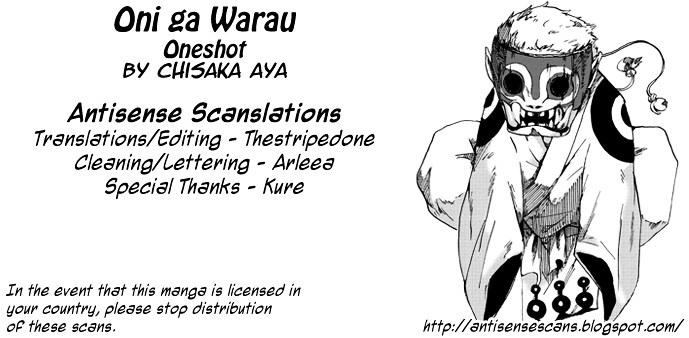 Oni Ga Warau Chapter 0 #1