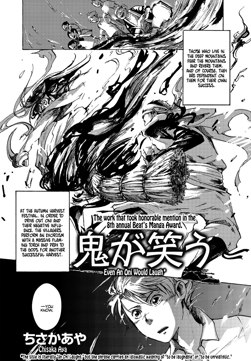 Oni Ga Warau Chapter 0 #2