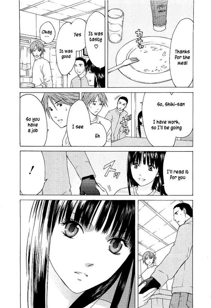 Kimi No Knife Chapter 4 #7