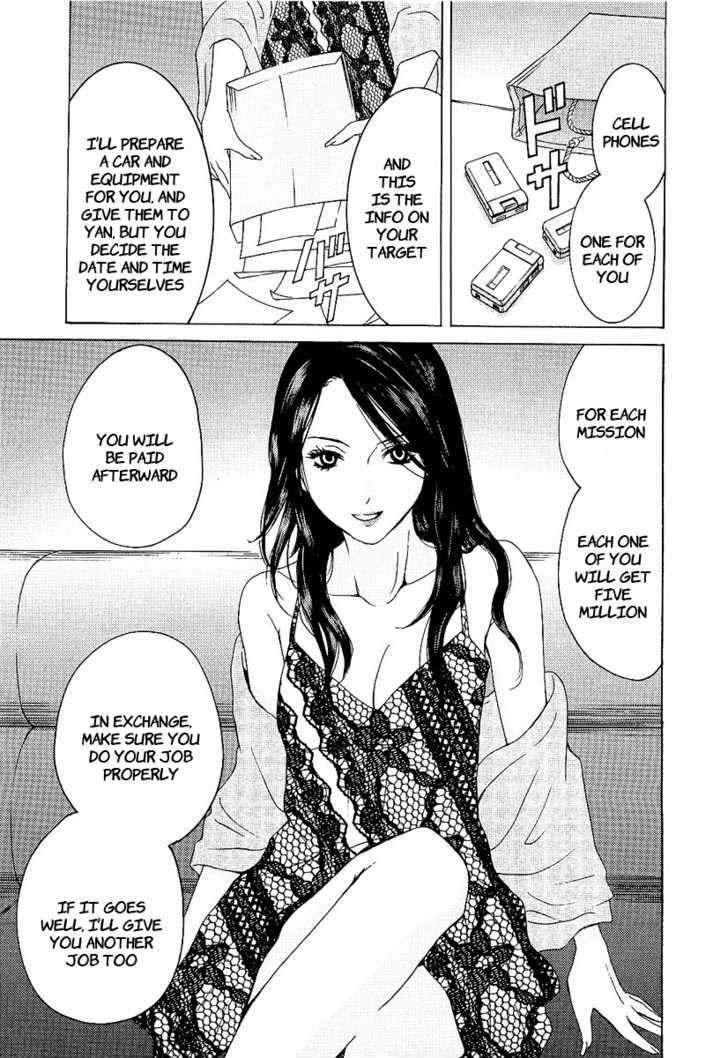 Kimi No Knife Chapter 1 #24