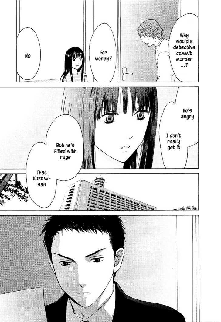 Kimi No Knife Chapter 4 #10