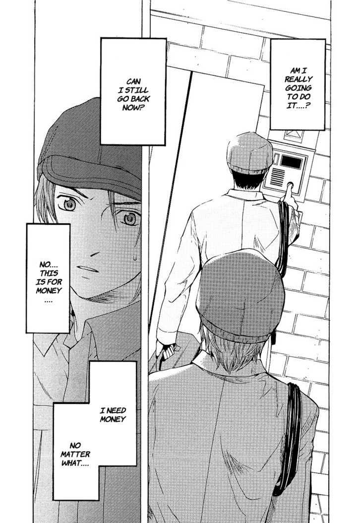 Kimi No Knife Chapter 1 #37