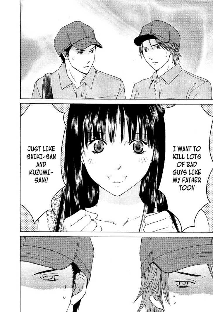 Kimi No Knife Chapter 3 #4