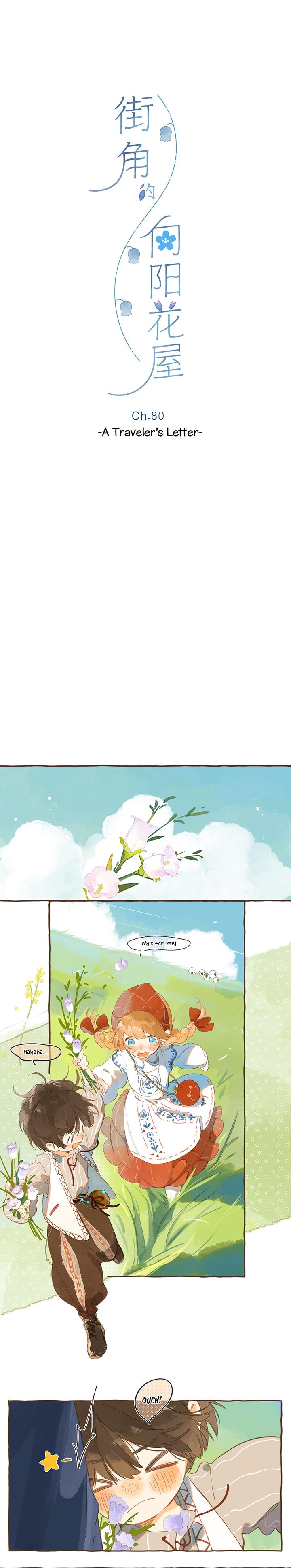 Summer Bloom At The Corner Of The Street Chapter 80 #1