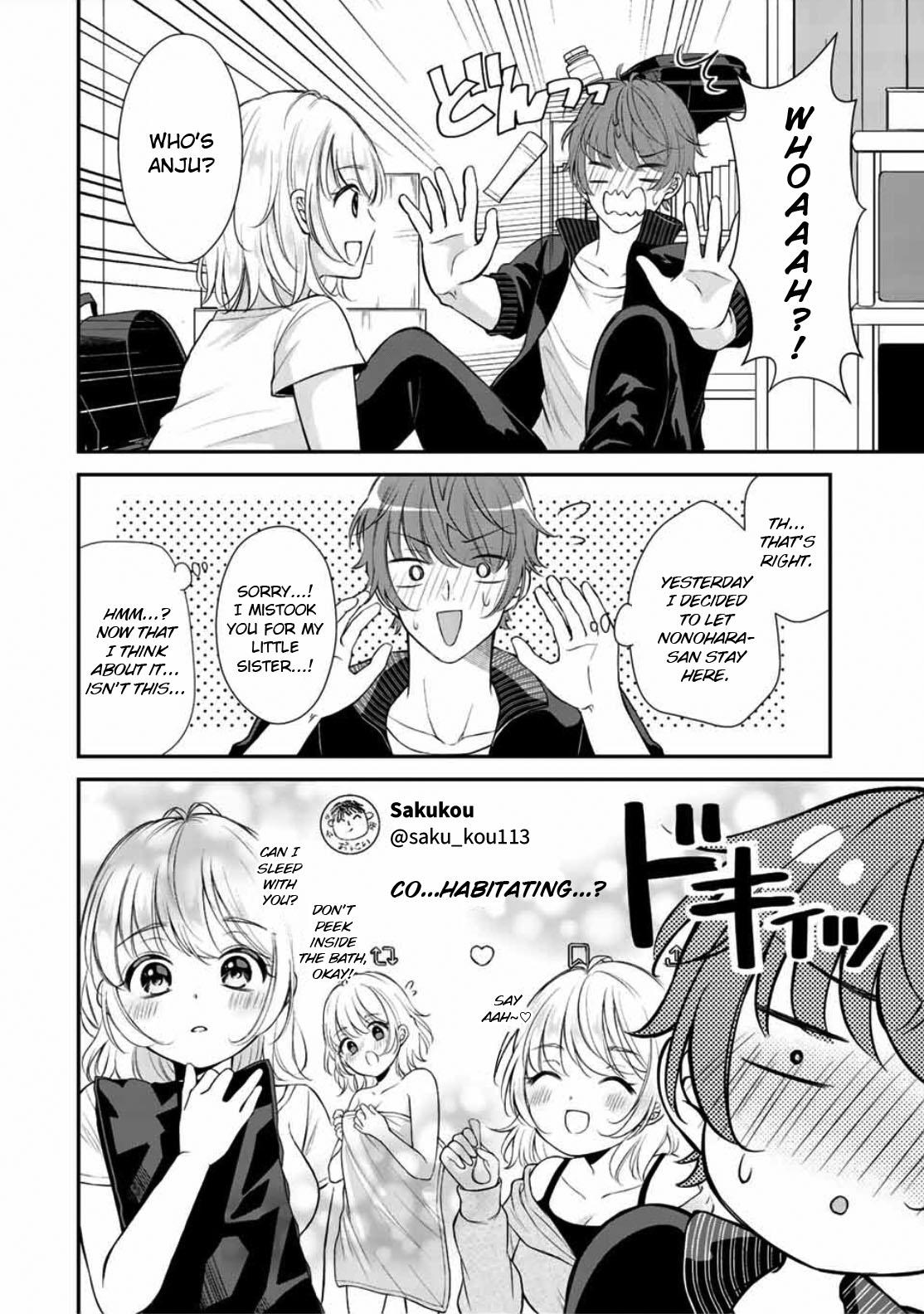 Kono Kankei Wa Gouhou Desu! Chapter 2 #4