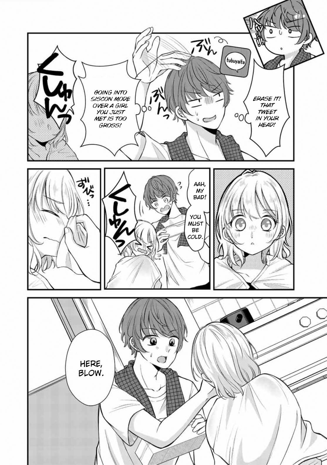 Kono Kankei Wa Gouhou Desu! Chapter 1 #17