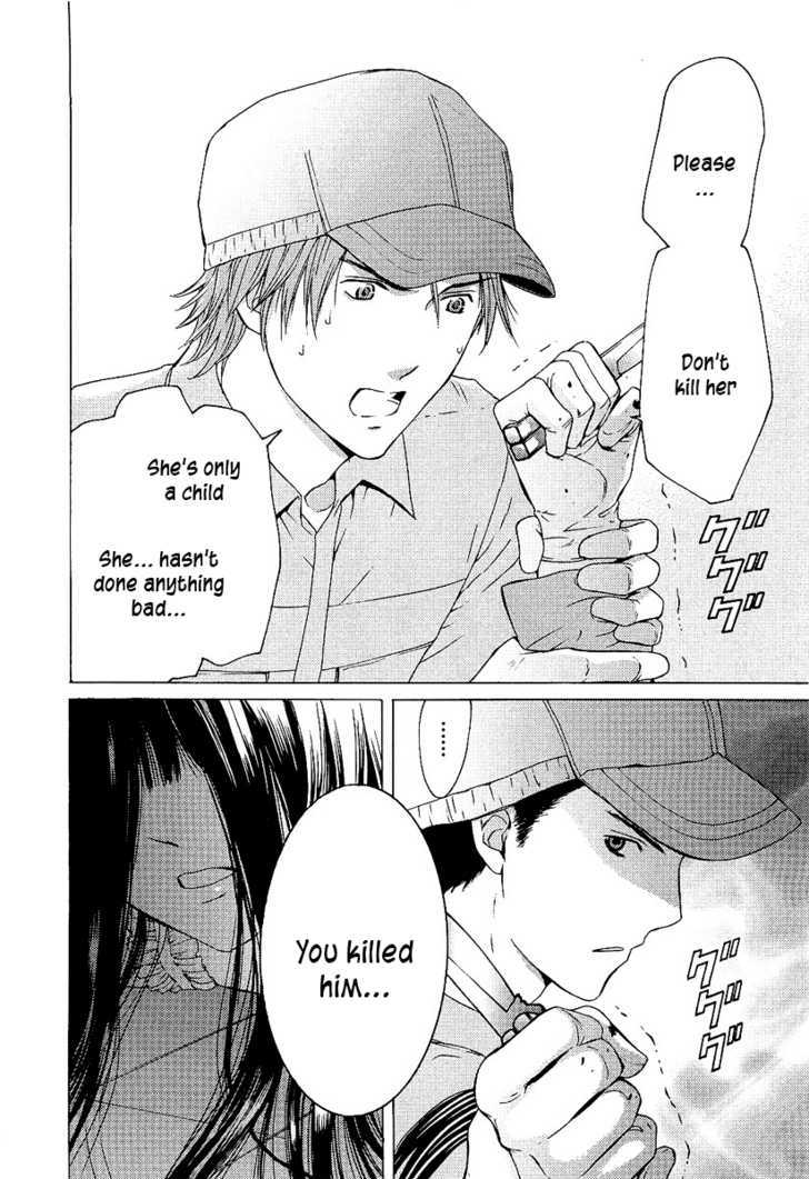 Kimi No Knife Chapter 2 #20