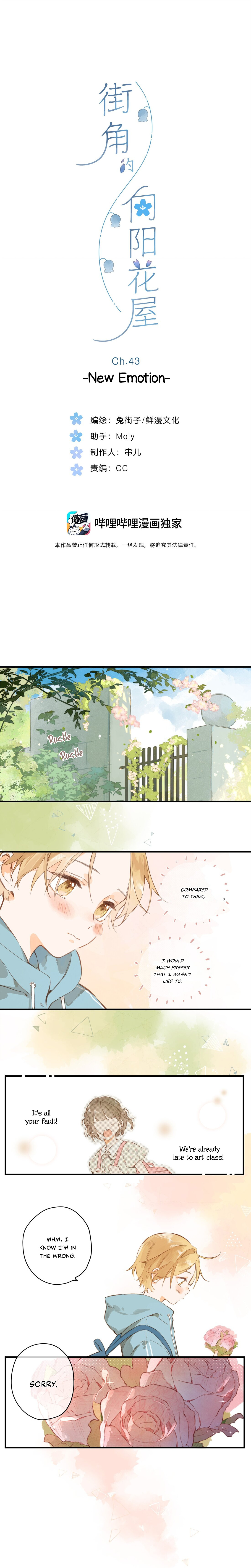 Summer Bloom At The Corner Of The Street Chapter 43 #1