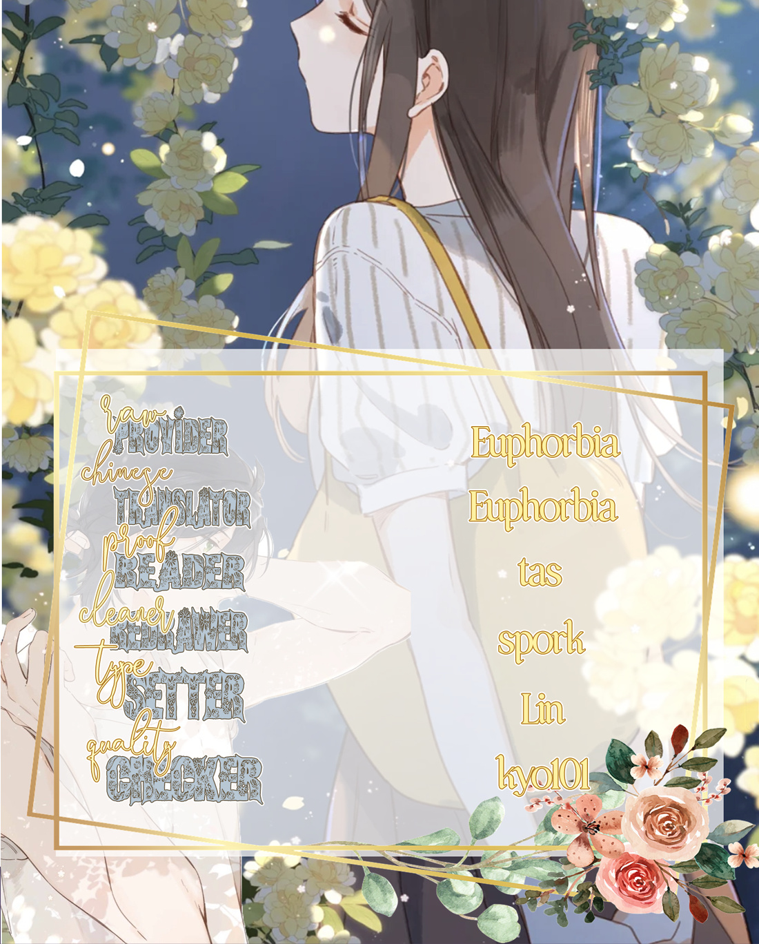 Summer Bloom At The Corner Of The Street Chapter 43 #25