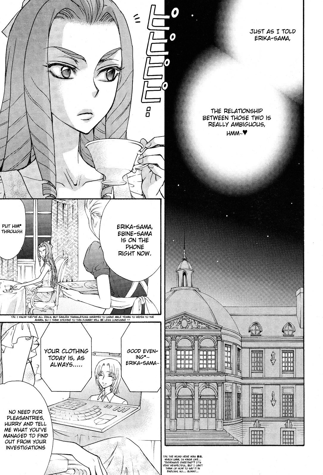 Renai Idenshi Xx Chapter 11 #12