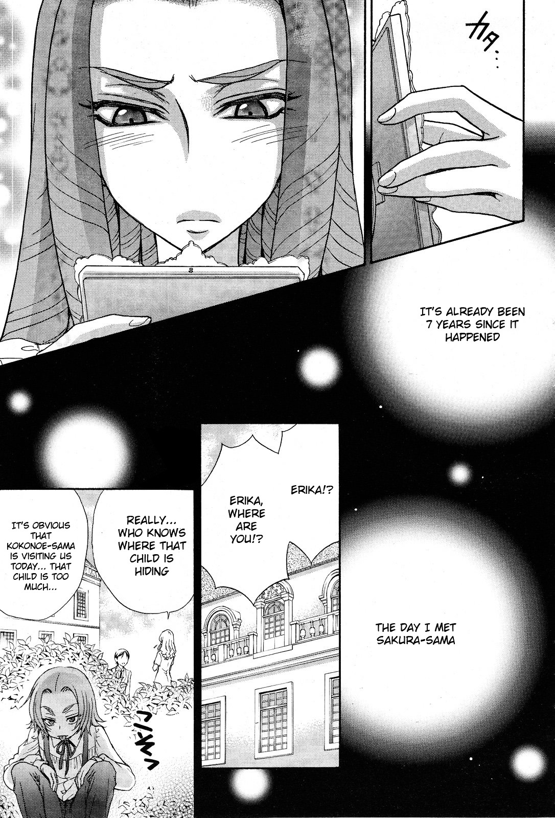 Renai Idenshi Xx Chapter 11 #16