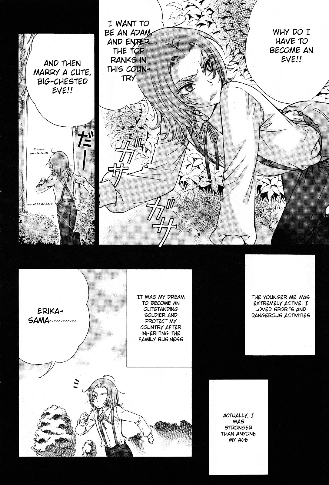 Renai Idenshi Xx Chapter 11 #17