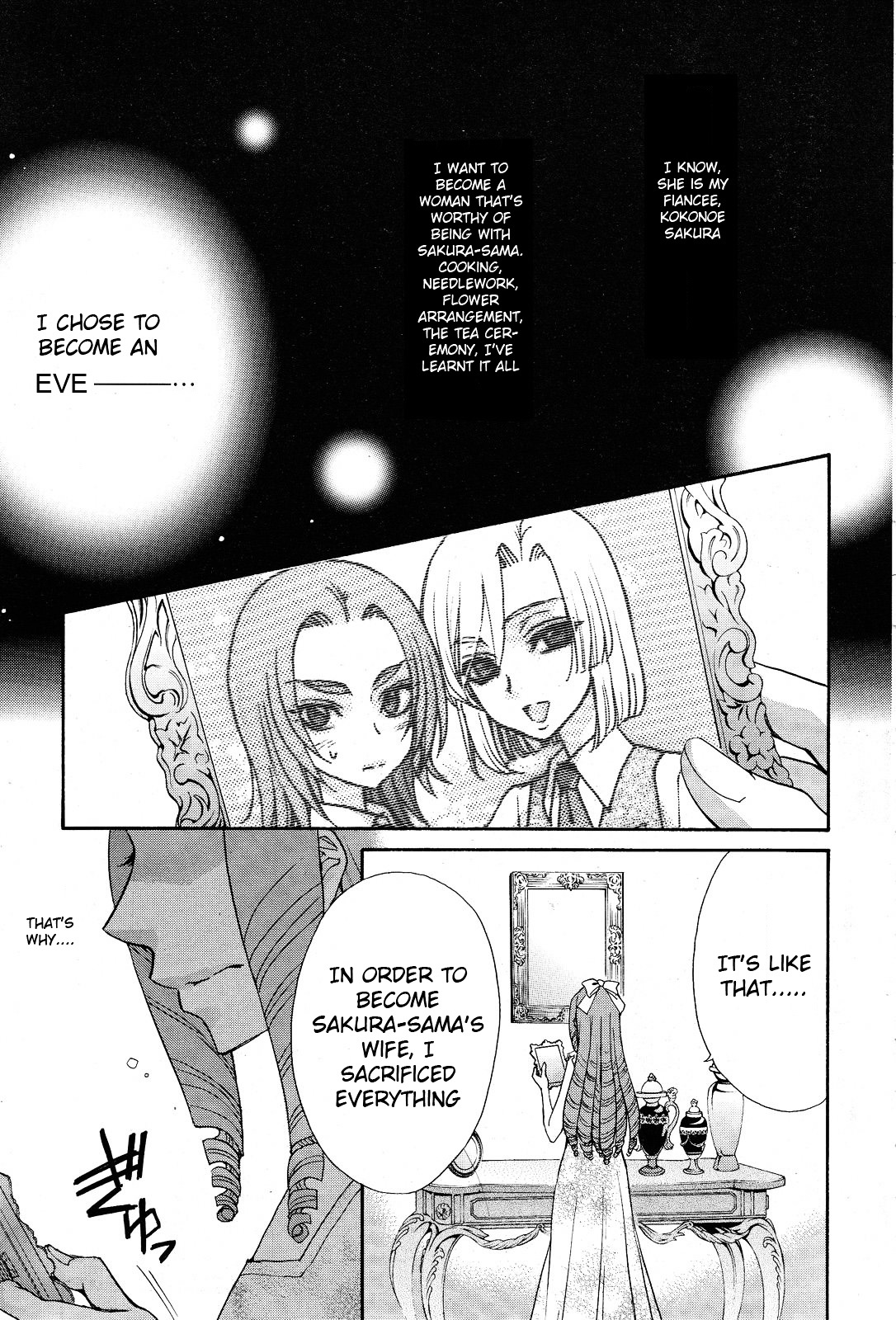 Renai Idenshi Xx Chapter 11 #24