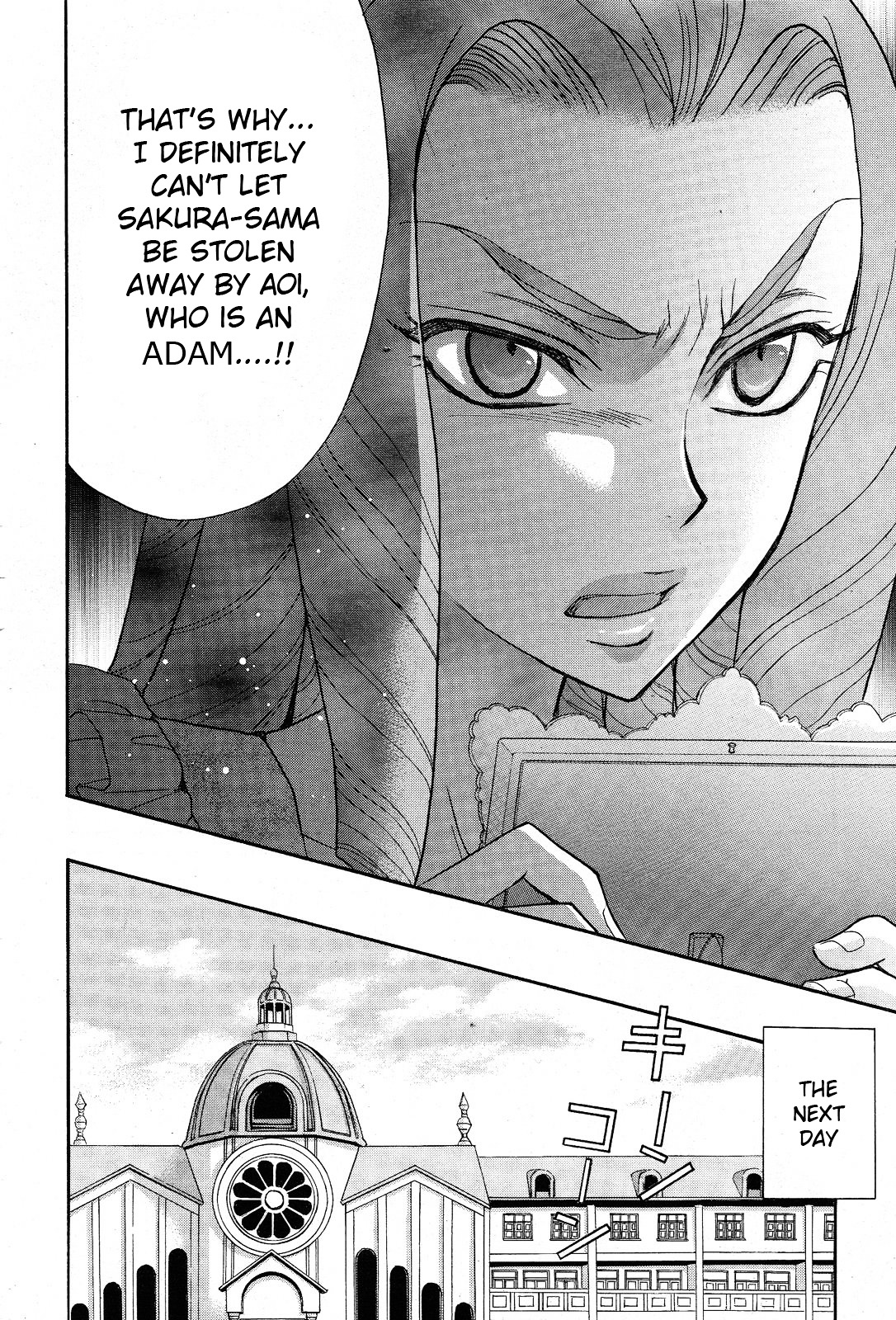 Renai Idenshi Xx Chapter 11 #25