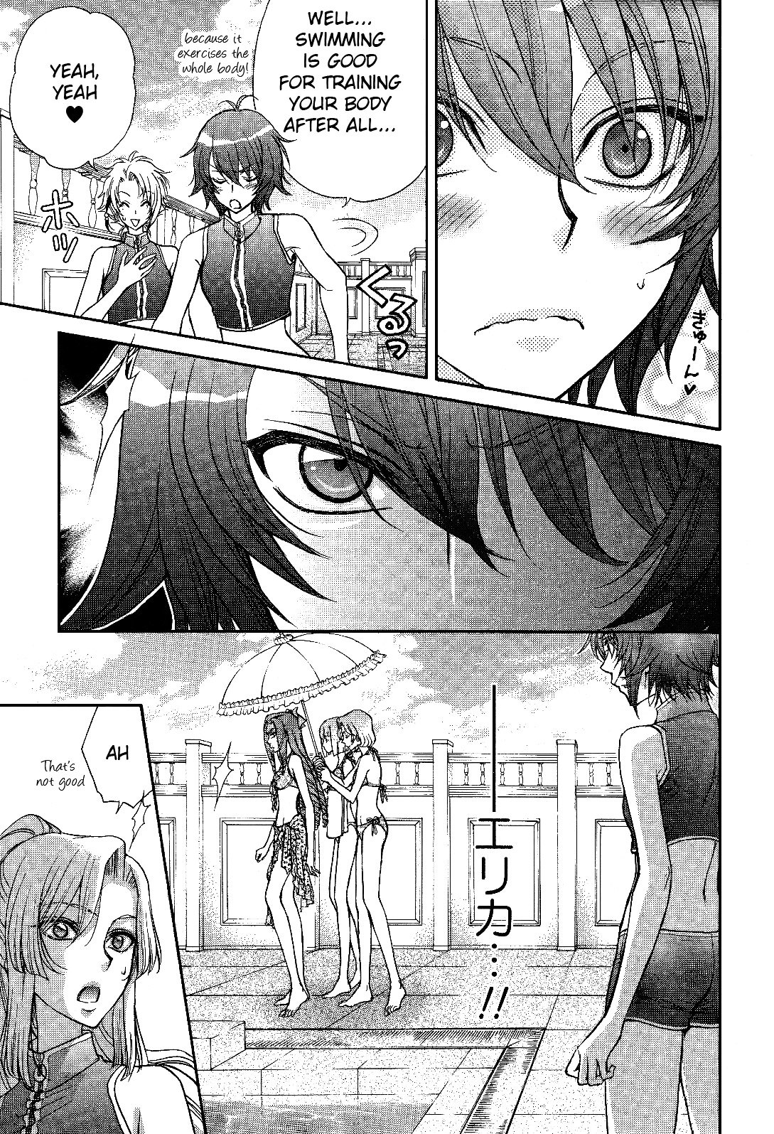 Renai Idenshi Xx Chapter 9 #15