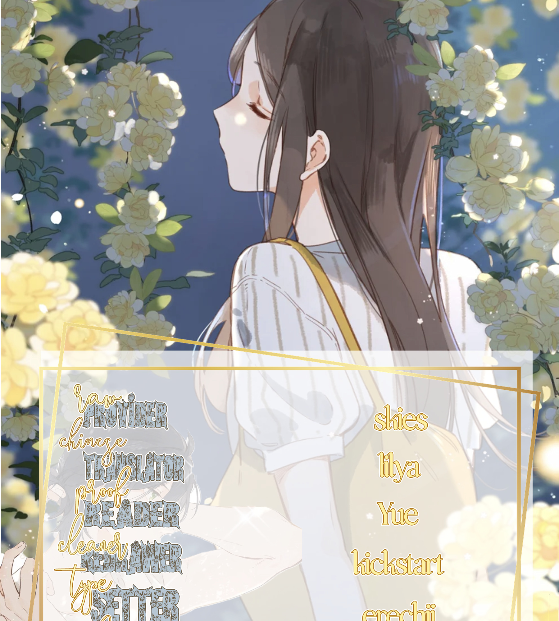Summer Bloom At The Corner Of The Street Chapter 23 #62