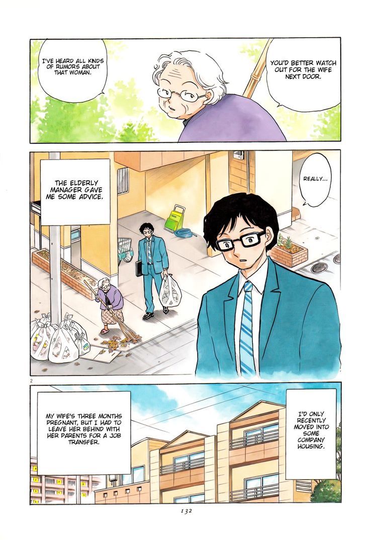 Unmei No Tori Chapter 5 #2