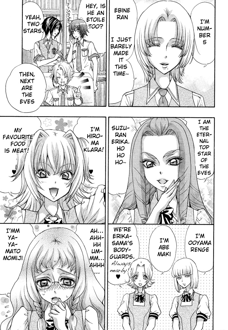 Renai Idenshi Xx Chapter 8 #15