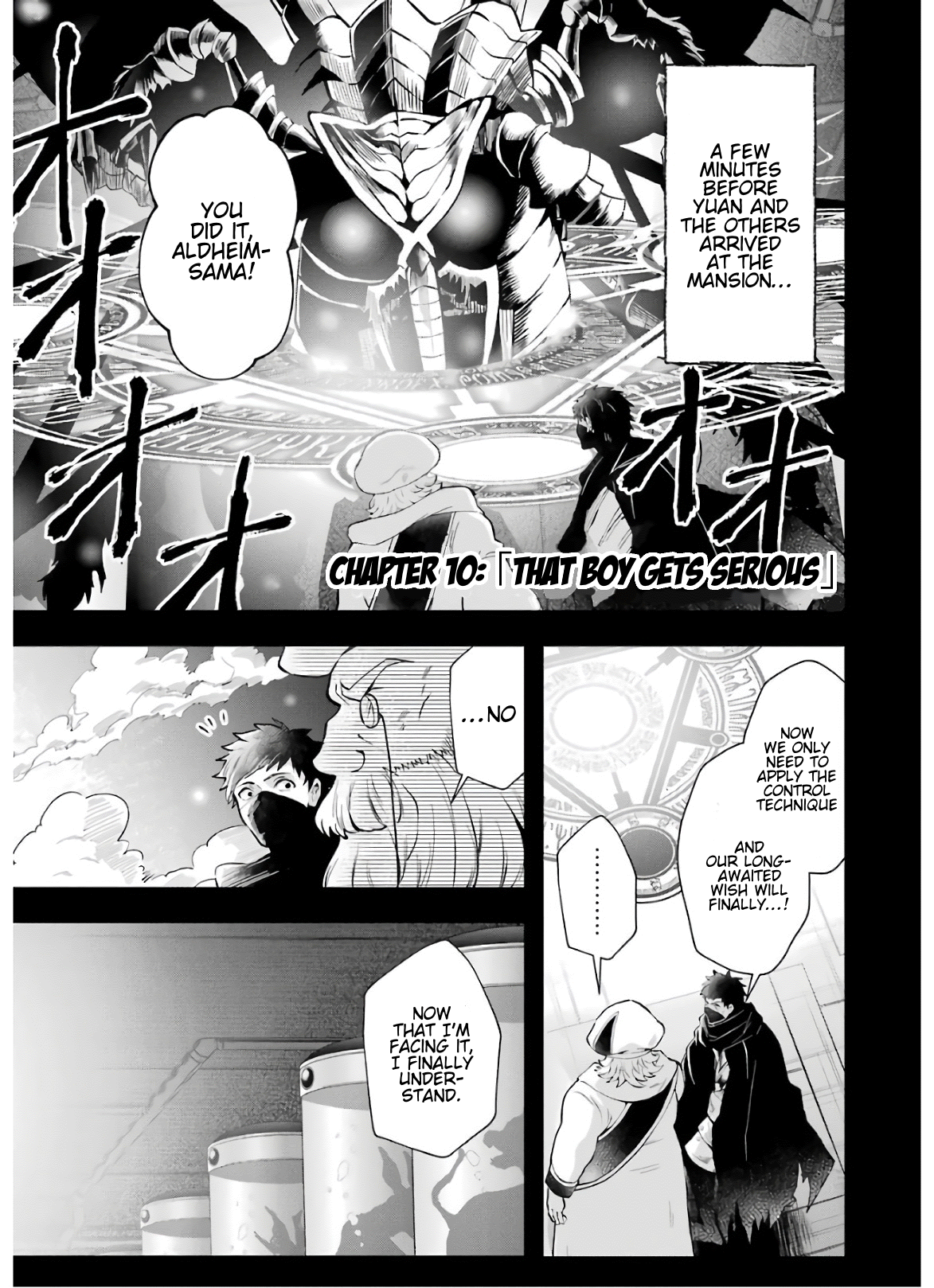 That Inferior Knight, Lv. 999 Chapter 10 #6