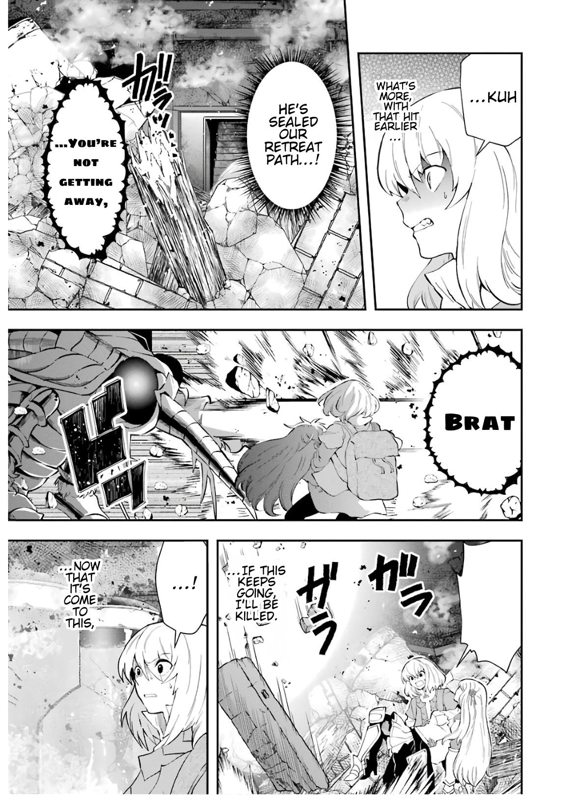 That Inferior Knight, Lv. 999 Chapter 10 #10