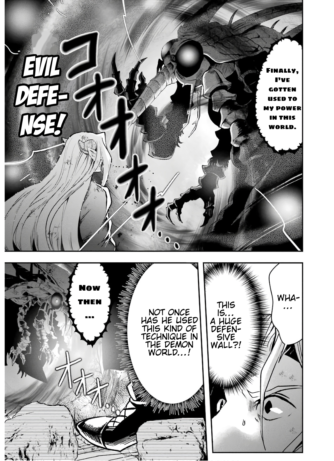 That Inferior Knight, Lv. 999 Chapter 10 #24