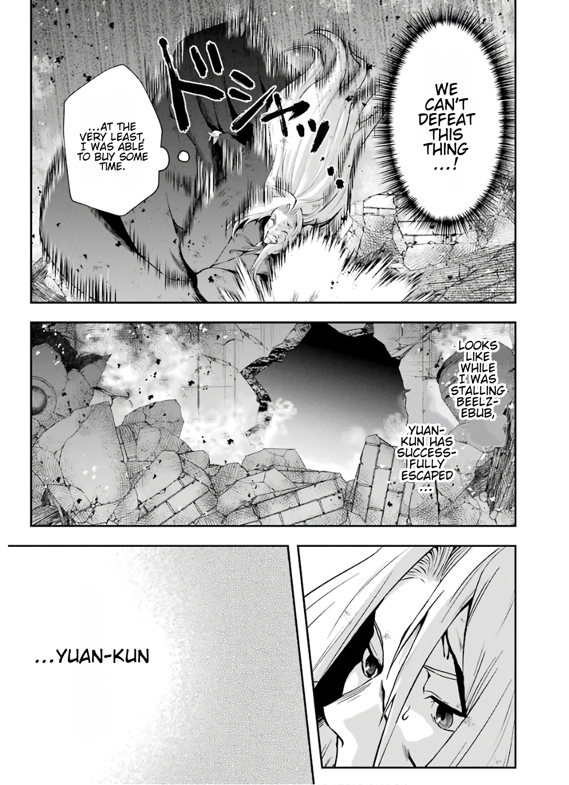 That Inferior Knight, Lv. 999 Chapter 10 #26