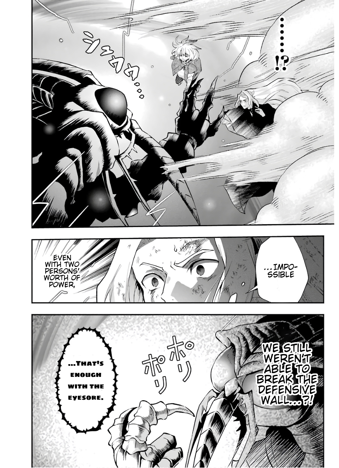 That Inferior Knight, Lv. 999 Chapter 10 #37