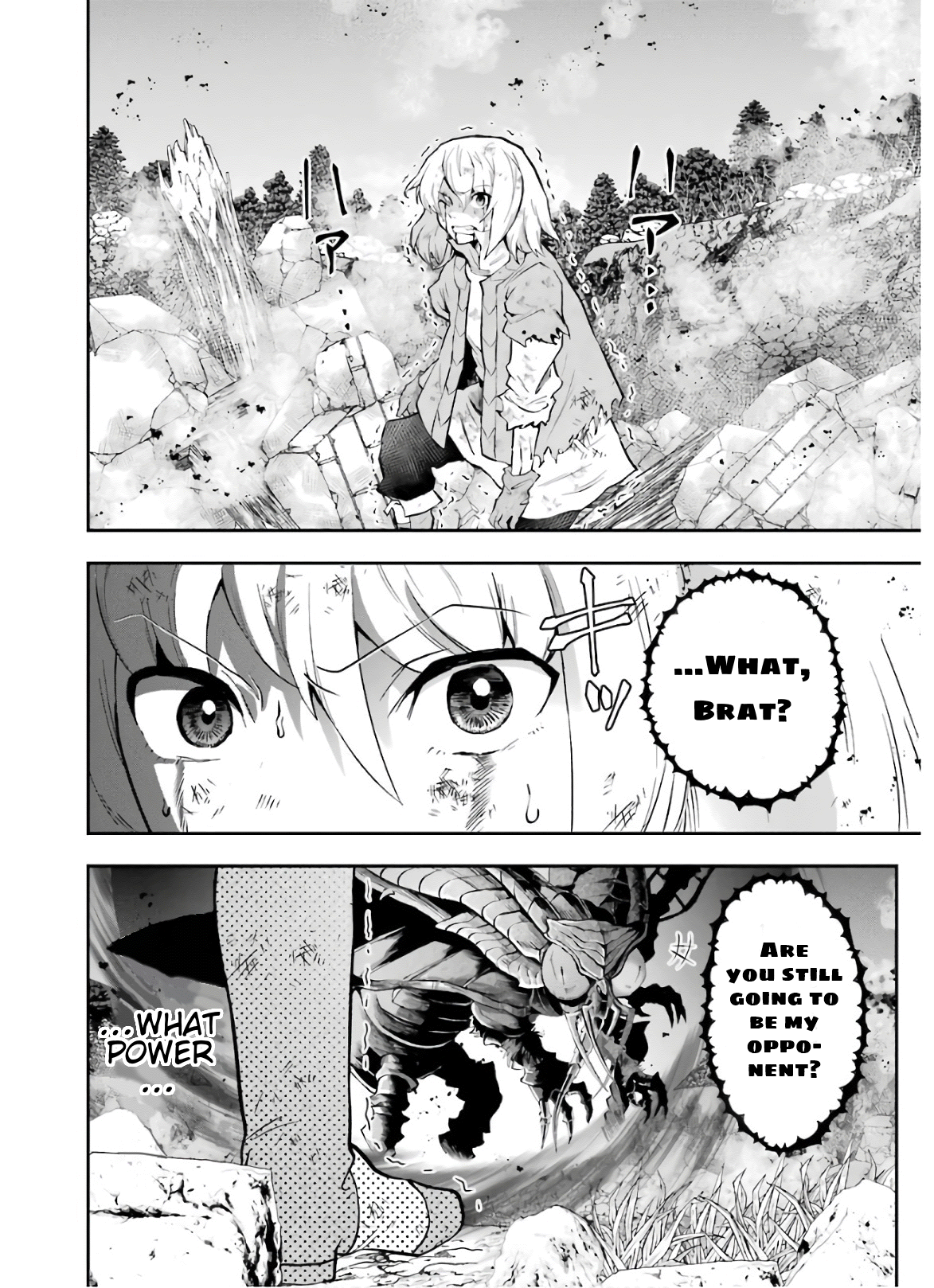 That Inferior Knight, Lv. 999 Chapter 10 #41