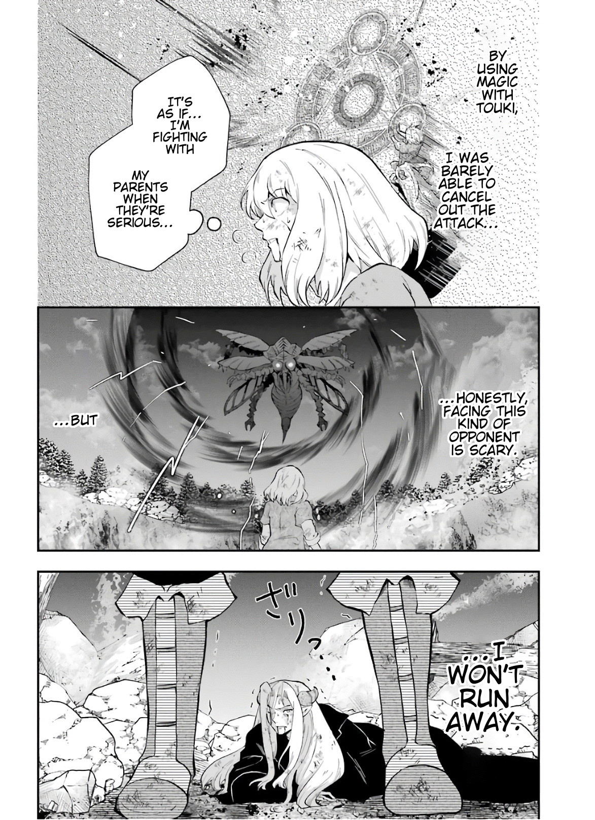 That Inferior Knight, Lv. 999 Chapter 10 #42