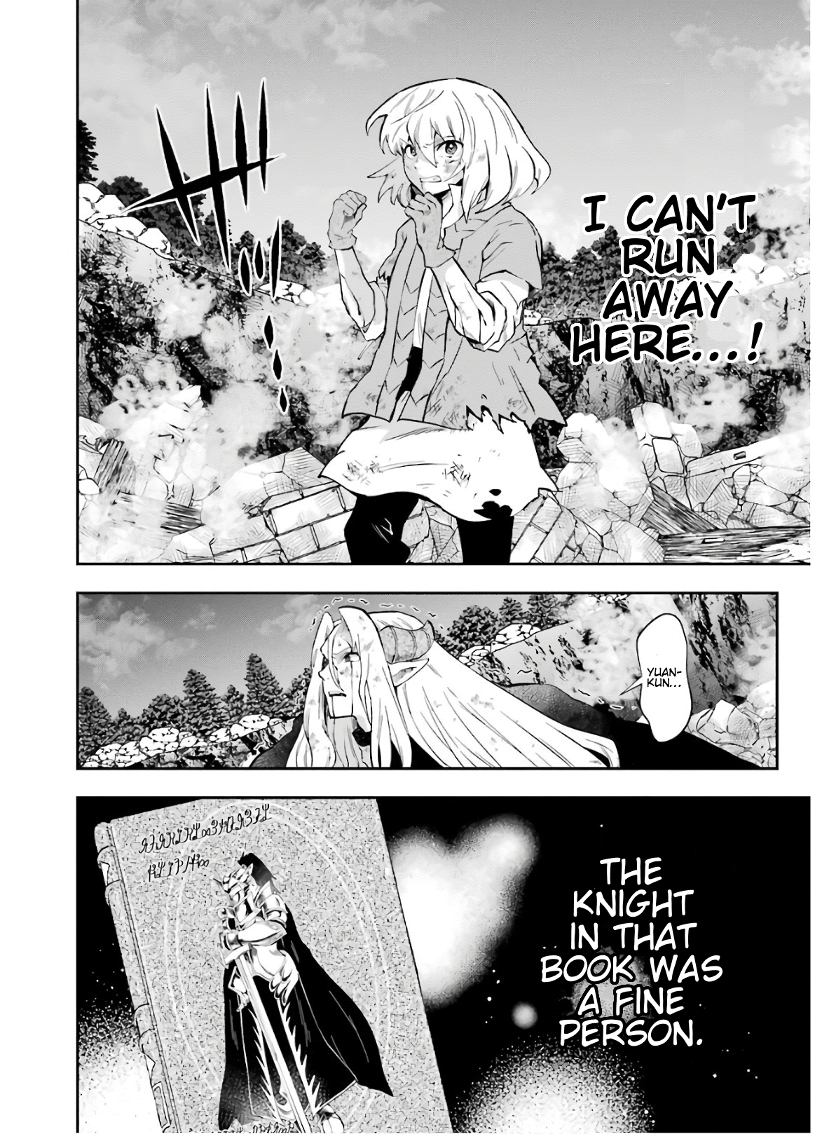 That Inferior Knight, Lv. 999 Chapter 10 #43