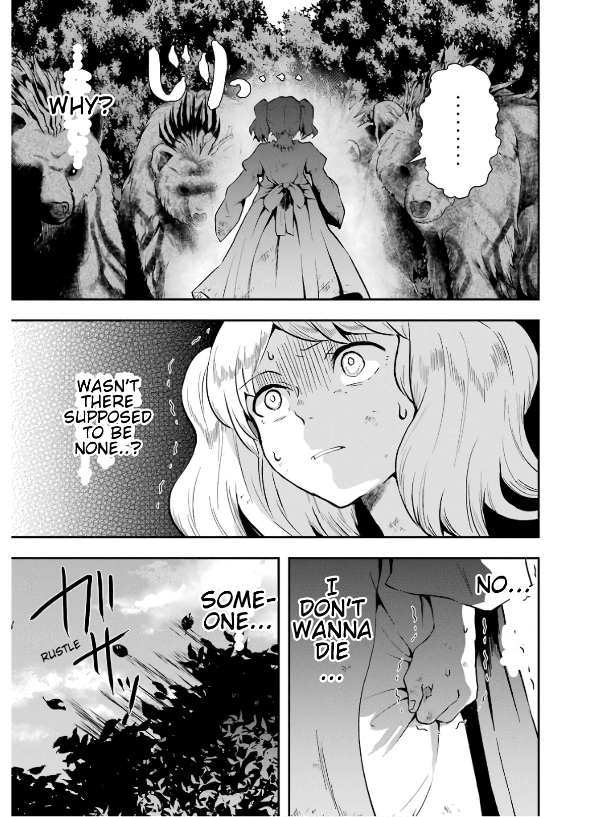 That Inferior Knight, Lv. 999 Chapter 8 #35