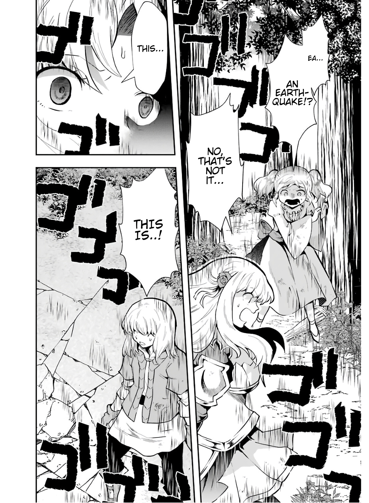 That Inferior Knight, Lv. 999 Chapter 8 #42