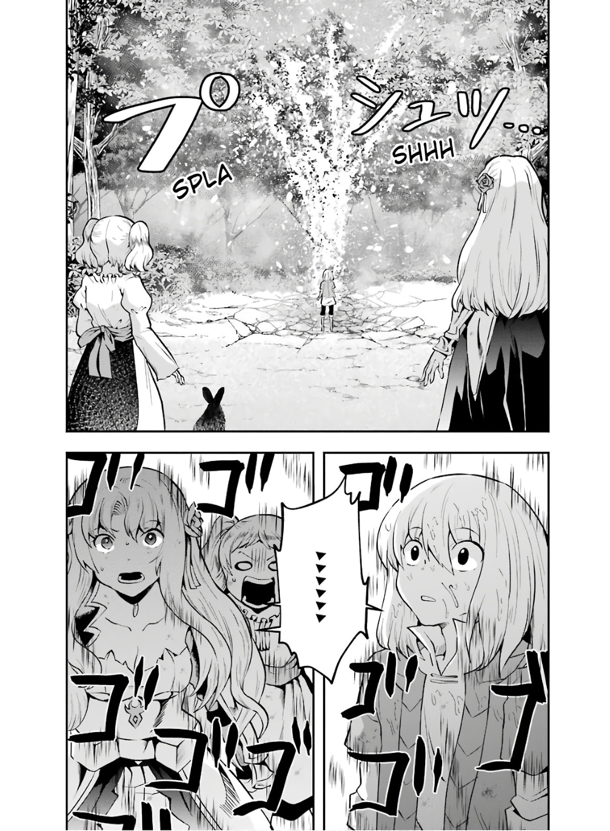 That Inferior Knight, Lv. 999 Chapter 8 #43