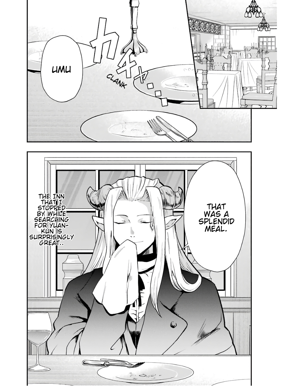 That Inferior Knight, Lv. 999 Chapter 8 #46